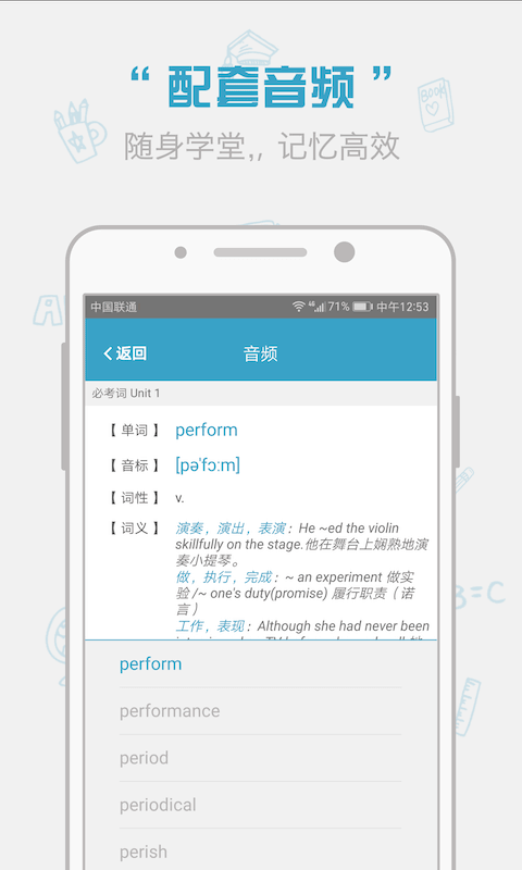 紅寶書