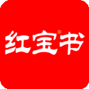 紅寶書(shū)