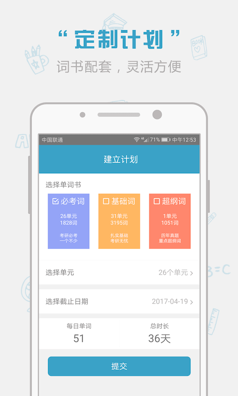 紅寶書