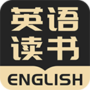 英語(yǔ)讀書(shū)