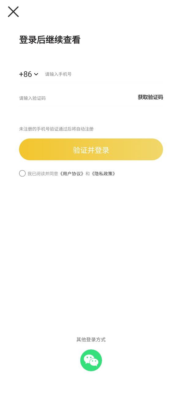 足跡