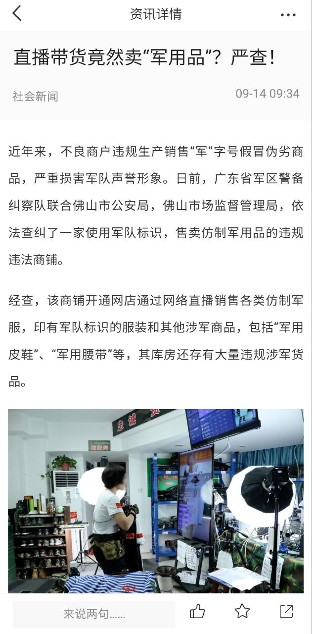 七天學堂