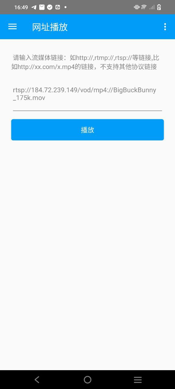 云播
