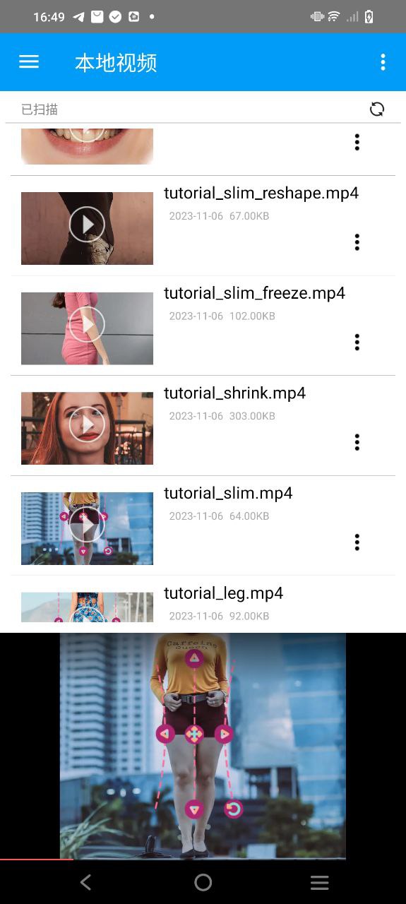 云播