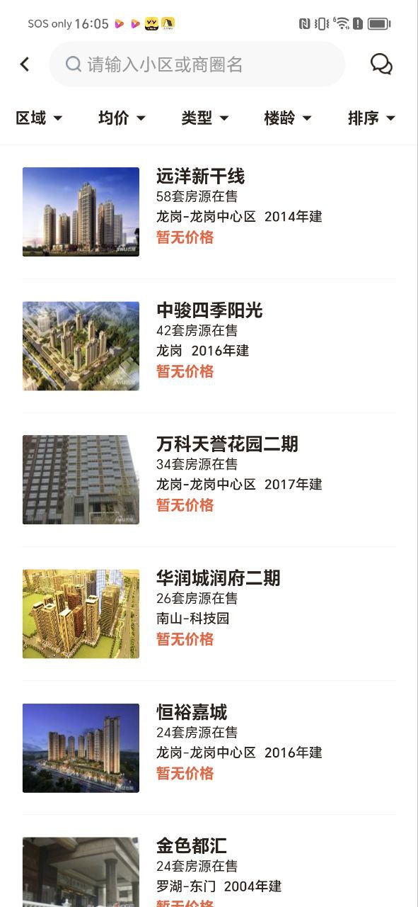 吉屋