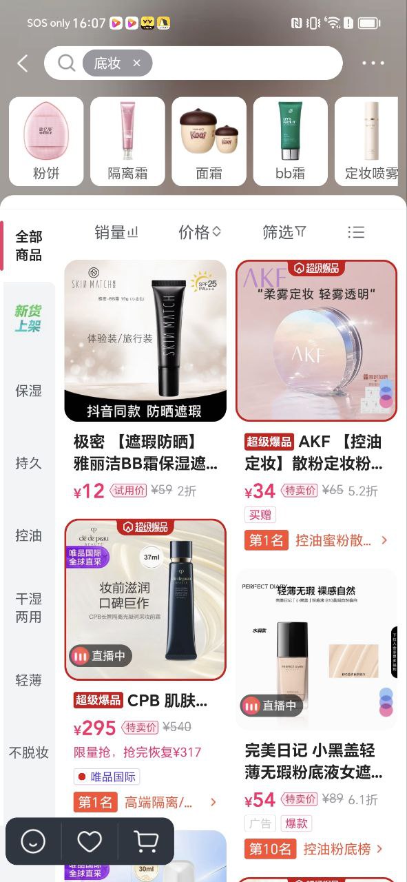 唯品會官網(wǎng)免費