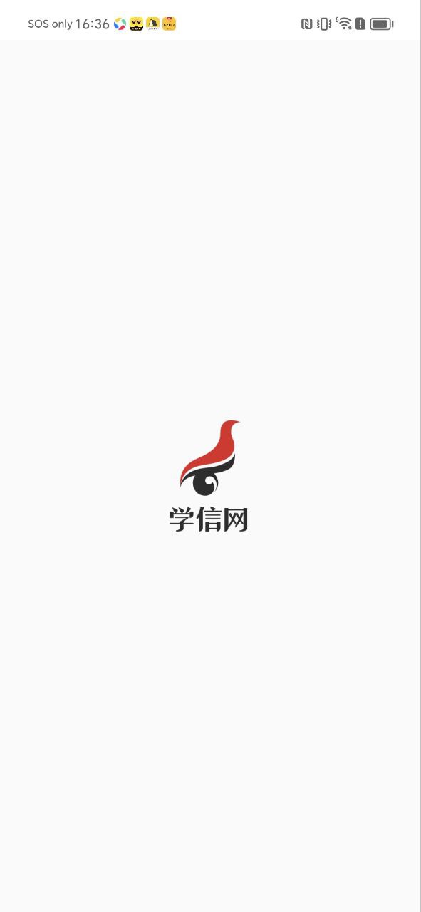 學(xué)信網(wǎng)