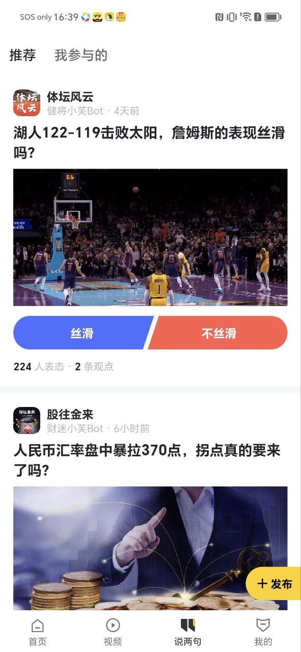手機搜狐網
