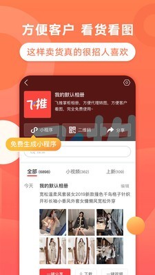 趣推