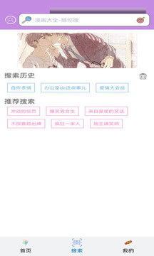 36漫畫