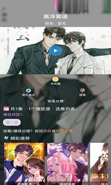 36漫畫