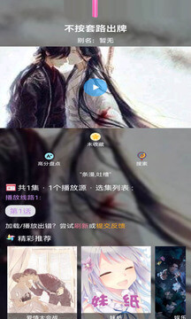 36漫畫
