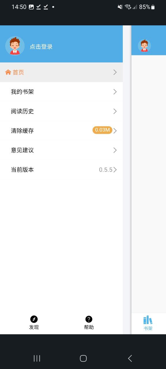 下書網(wǎng)