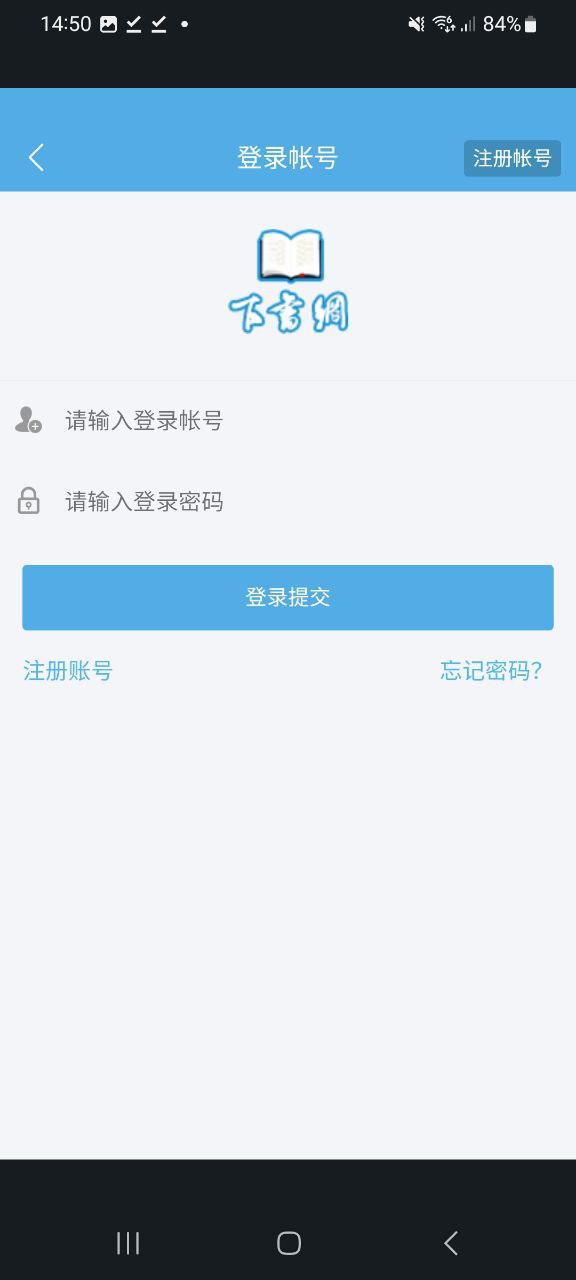 下書網