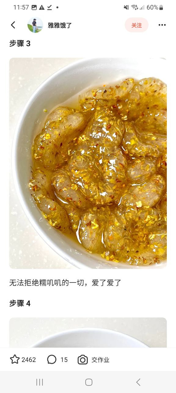 下廚房