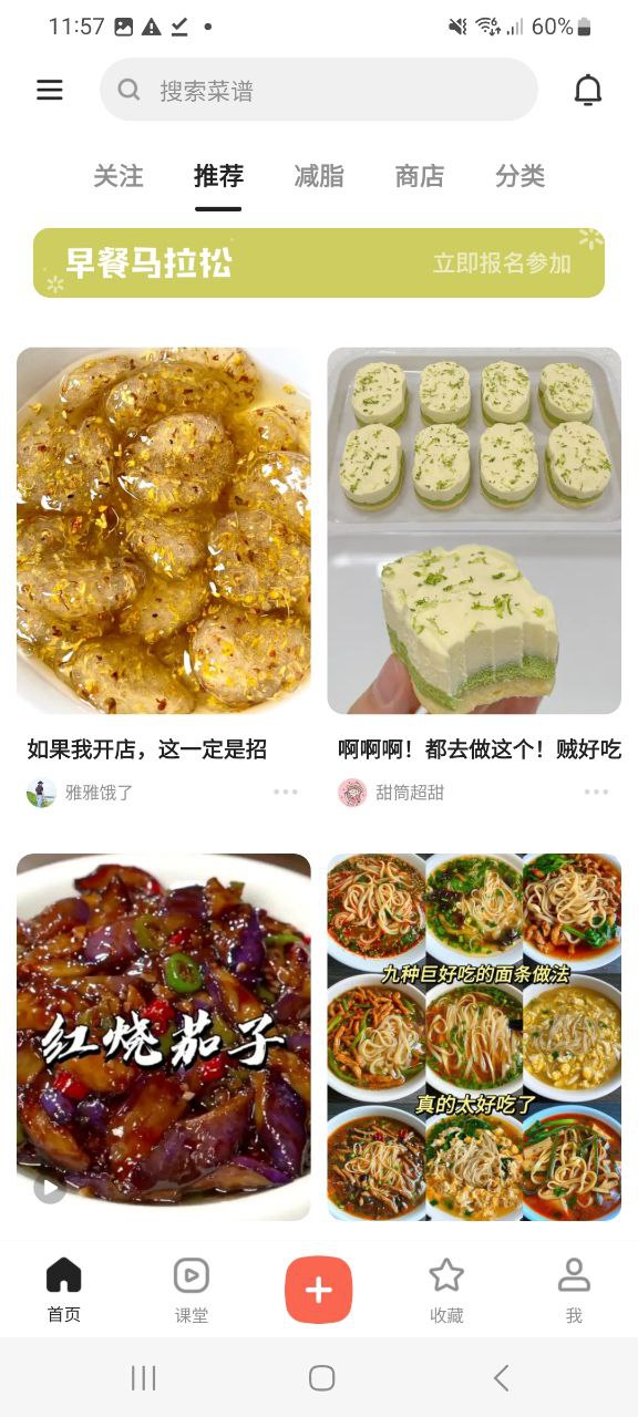 下廚房