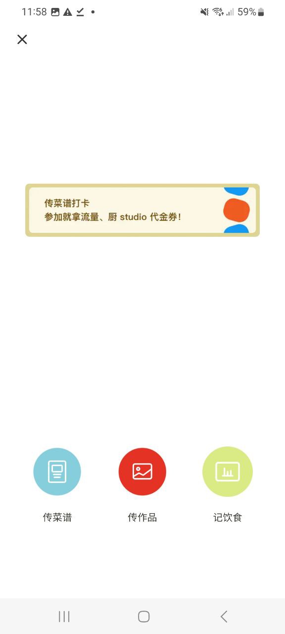 下廚房