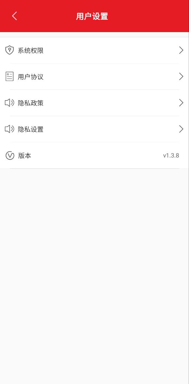 公眾號(hào)音頻助手