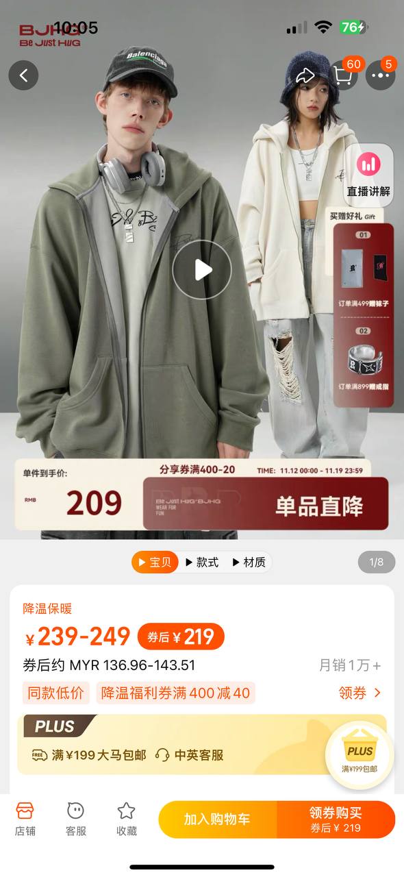 農(nóng)村淘寶