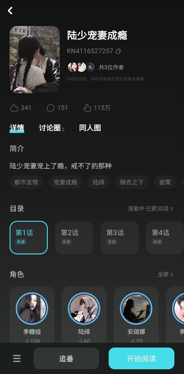 快點