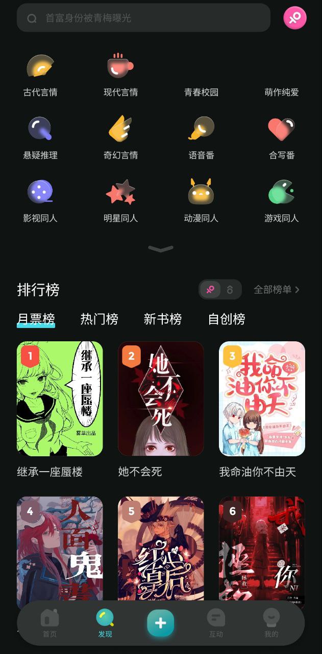 快點