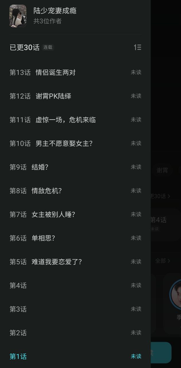 快點