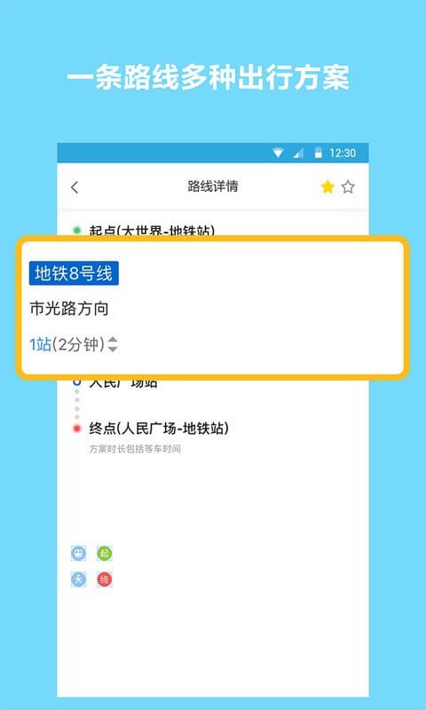 恒房通