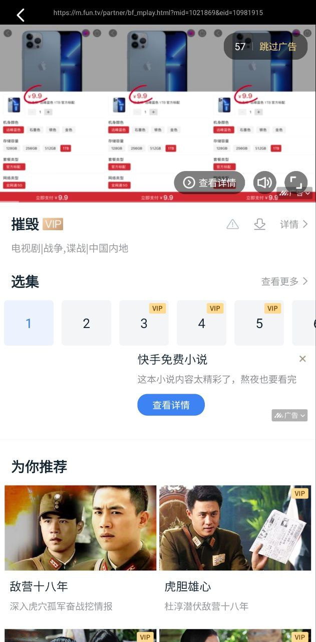 暴風(fēng)影音