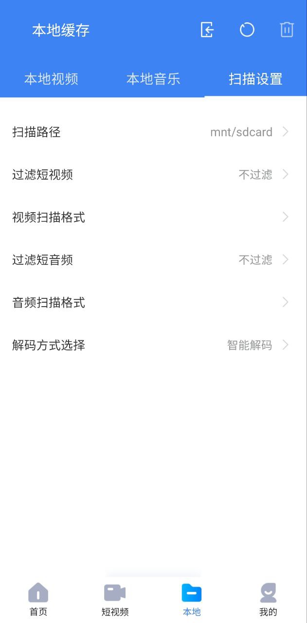 暴風(fēng)影音