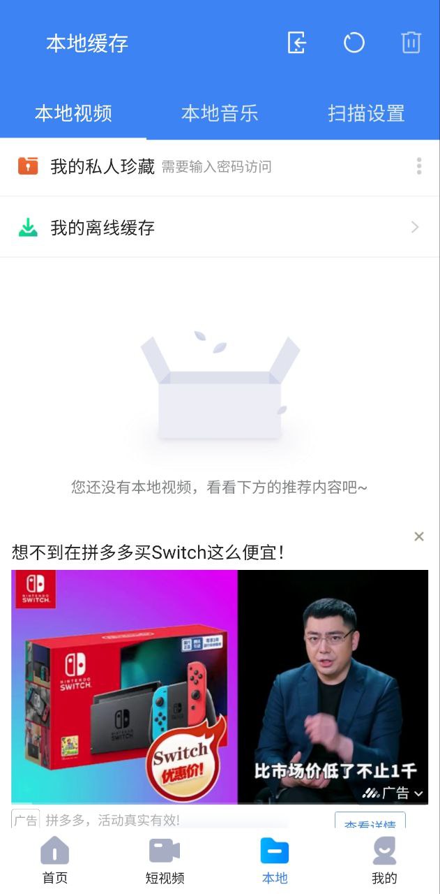 暴風(fēng)影音