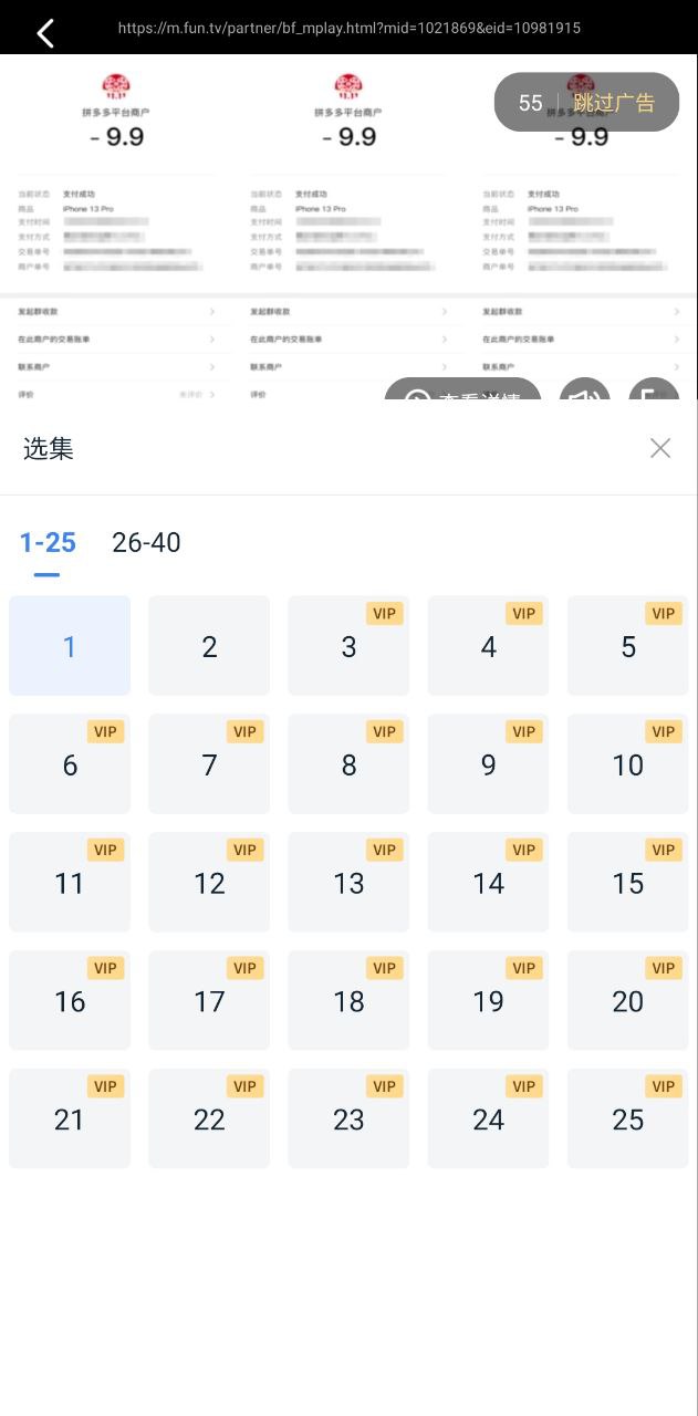 暴風(fēng)影音