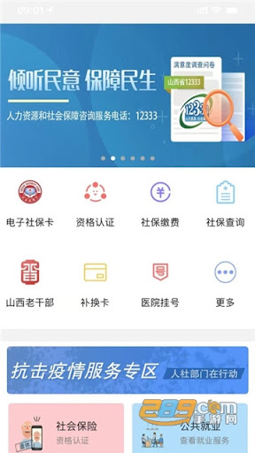樊登讀書會