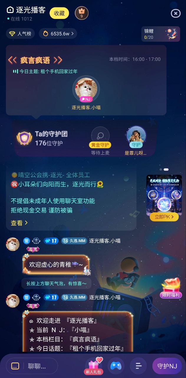 比心陪練