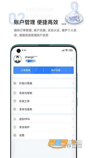 沙發管家