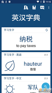 沙發管家