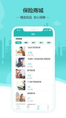 沙發管家