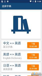 沙發管家