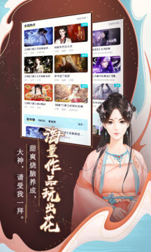 洋蔥數(shù)學(xué)