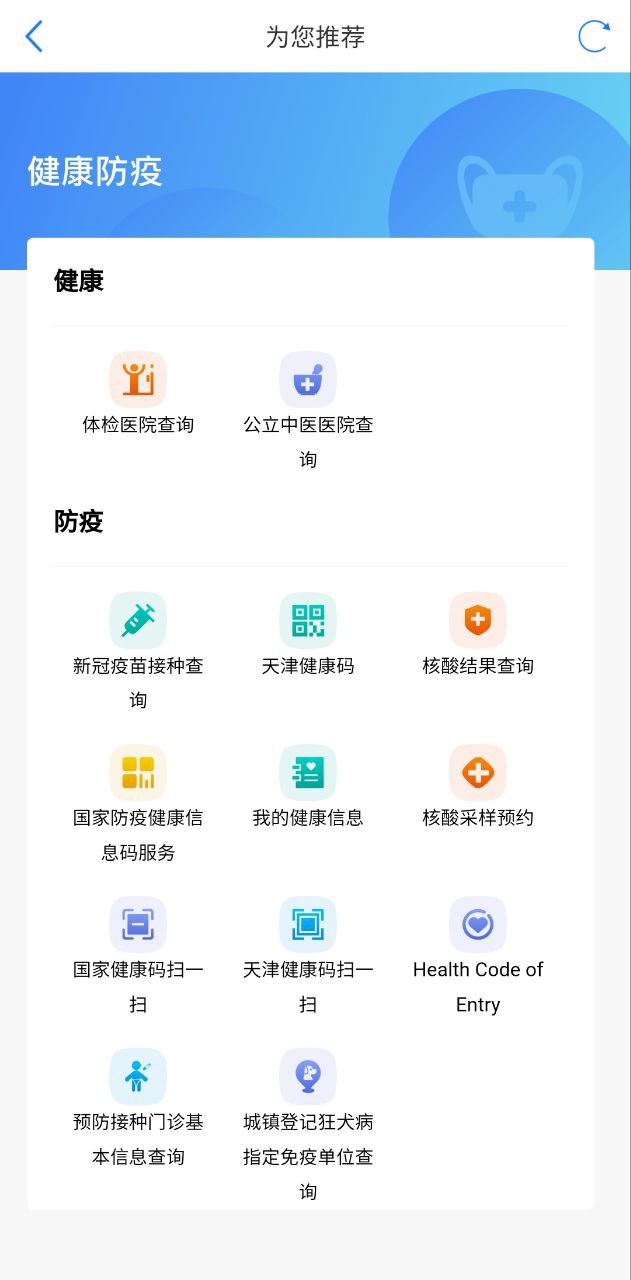 津心辦