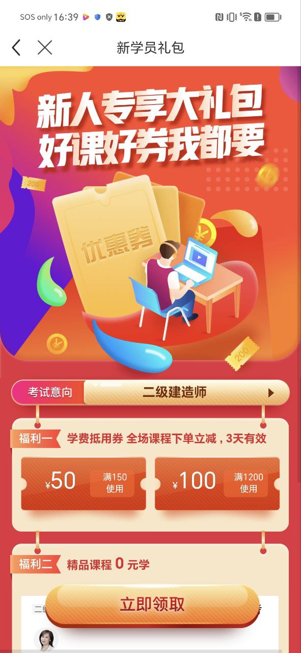 靈錫
