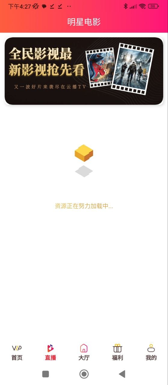 藍貓影視