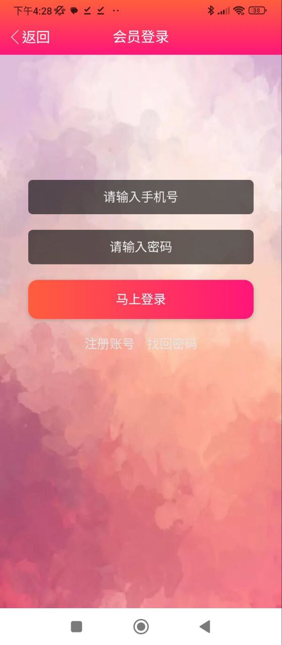 藍貓影視