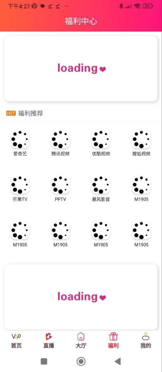 藍貓影視