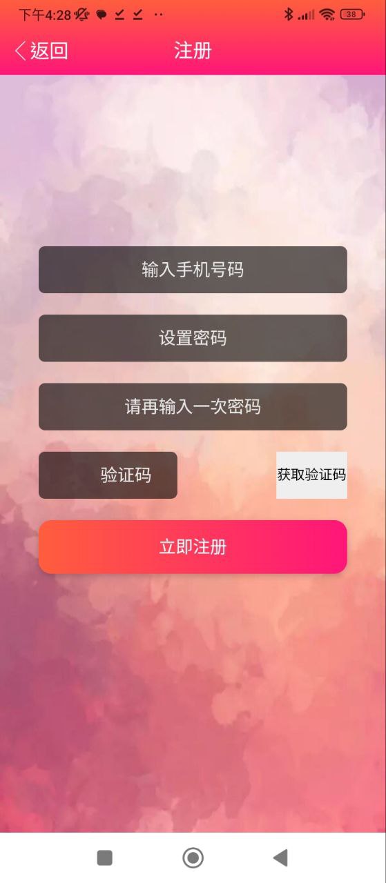 藍貓影視