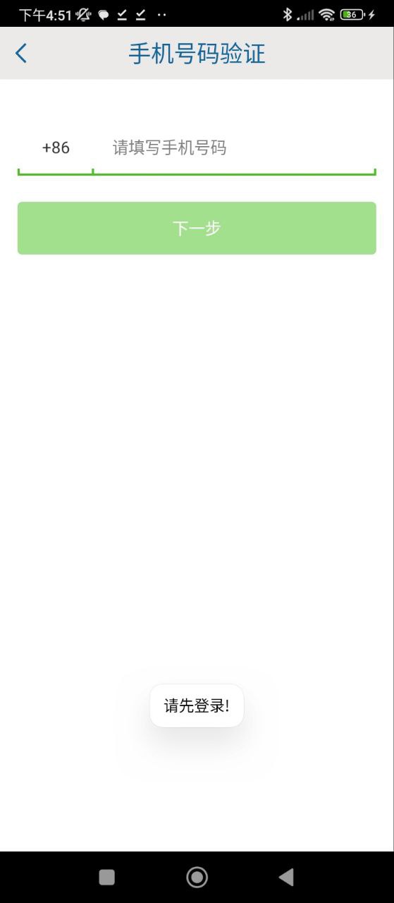 貴州統計發布