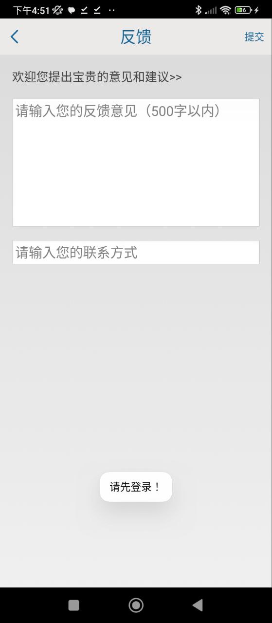 貴州統計發布
