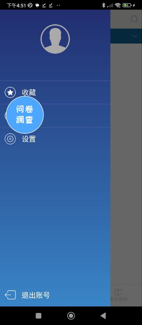貴州統計發布