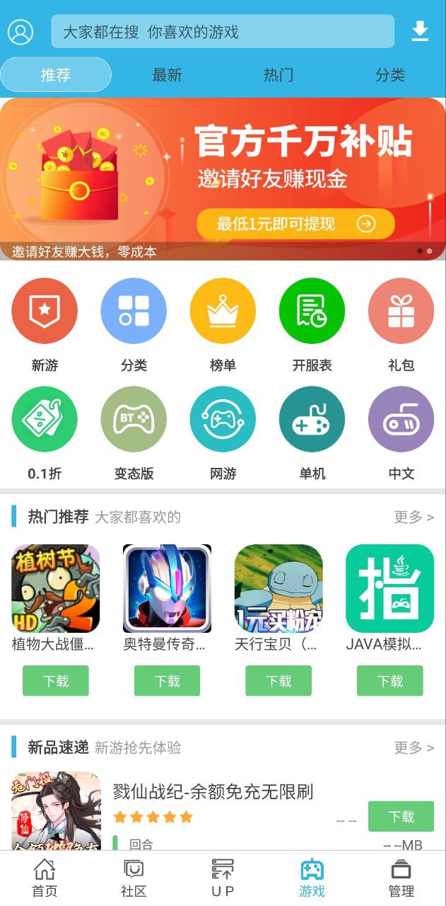 軟天空