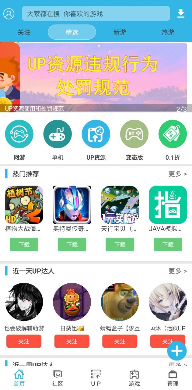 軟天空