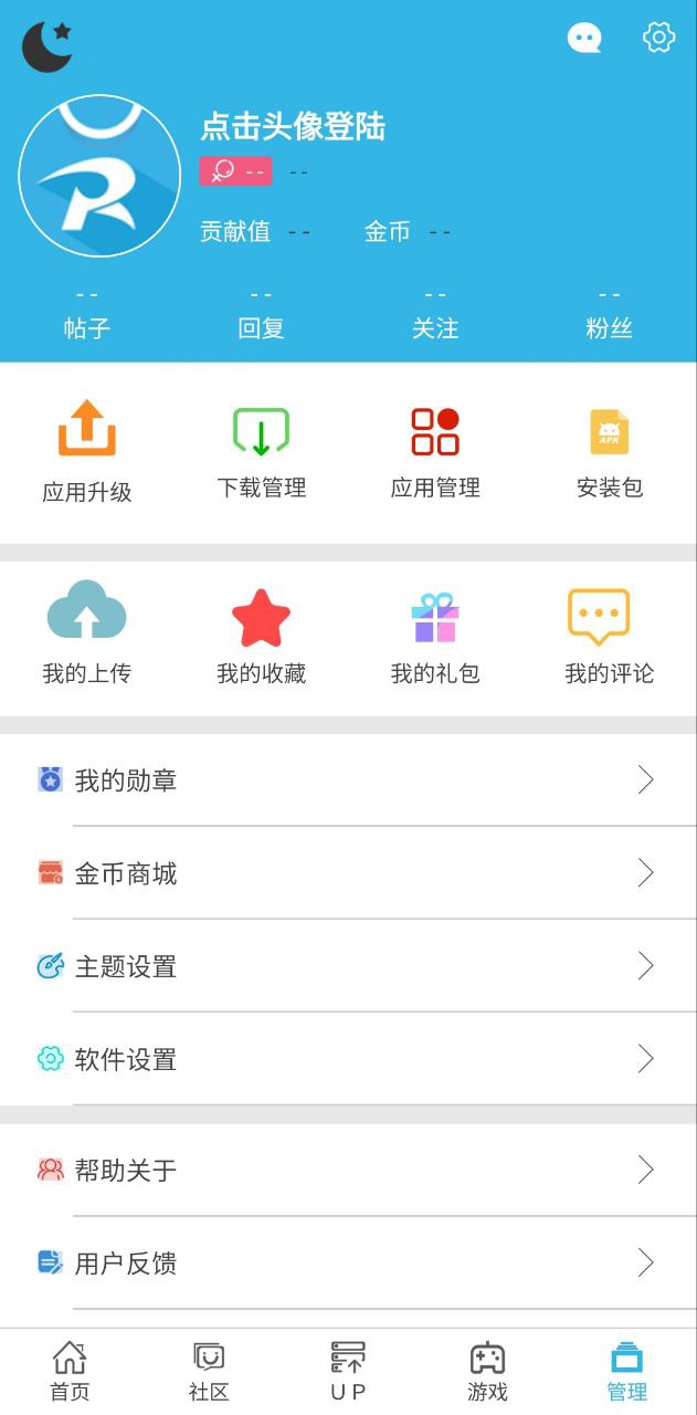 軟天空